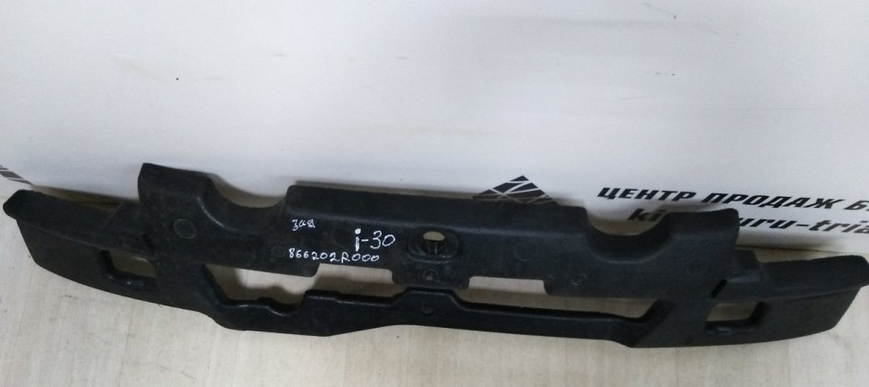Абсорбер заднего бампера Hyundai I30 oem 866202R500 Абсорбер заднего бампера Hyundai I30 oem 866202R500