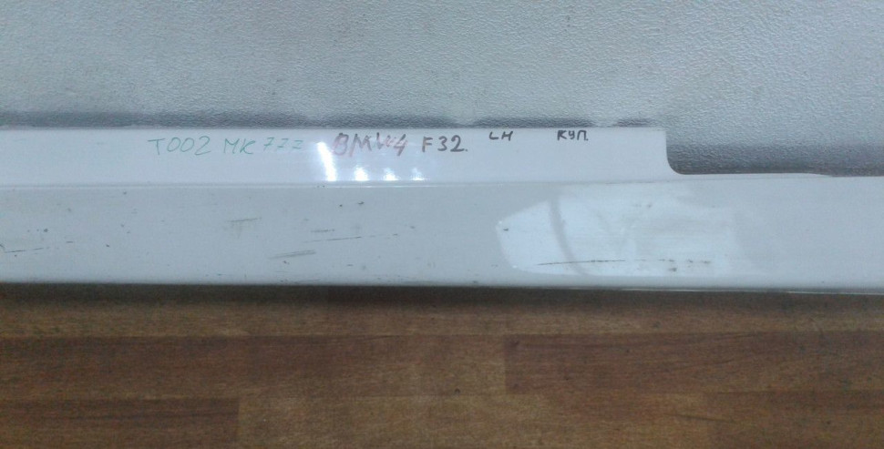 Порог левый бу BMW 4 F32 OEM 51777363395