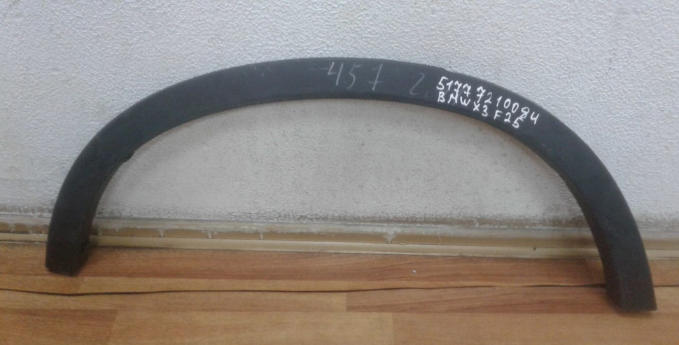 Молдинг крыла задний правый бу BMW X3 F25 OEM 51777210084