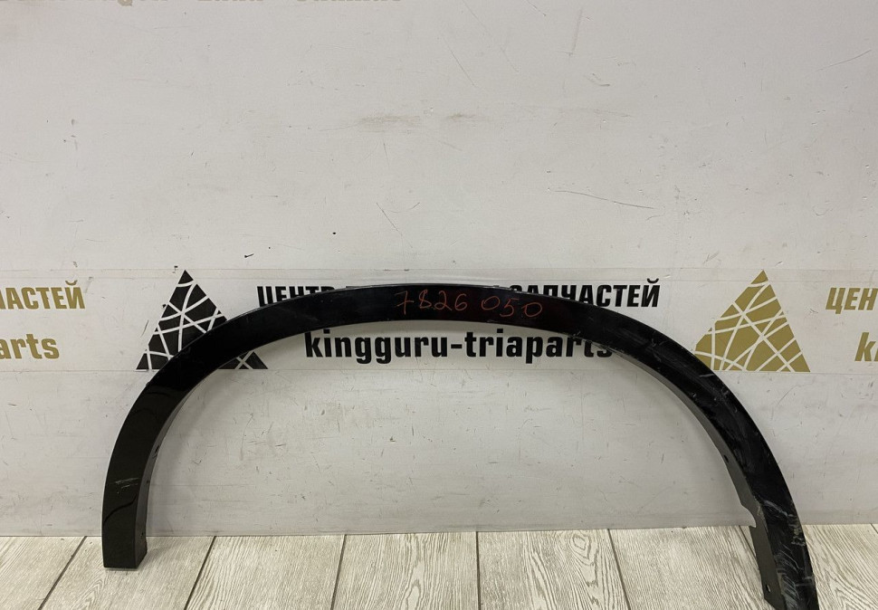 Молдинг крыла задний правый BMW X5 F15 OEM 51177326050