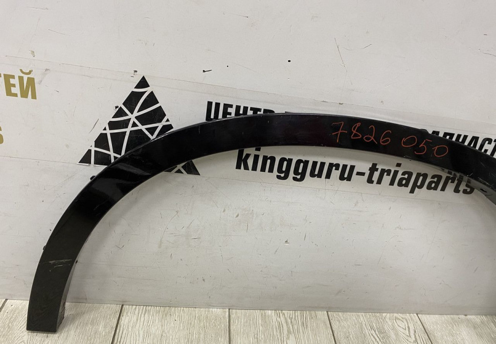 Молдинг крыла задний правый BMW X5 F15 OEM 51177326050 Молдинг крыла задний правый BMW X5 F15 OEM 51177326050