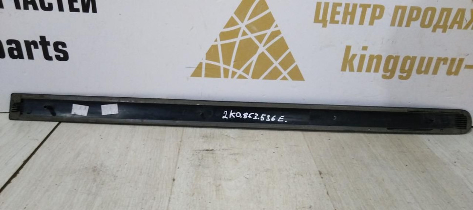 Молдинг двери задний правый Volkswagen Caddy 3 04-15 oem 2K0853536E