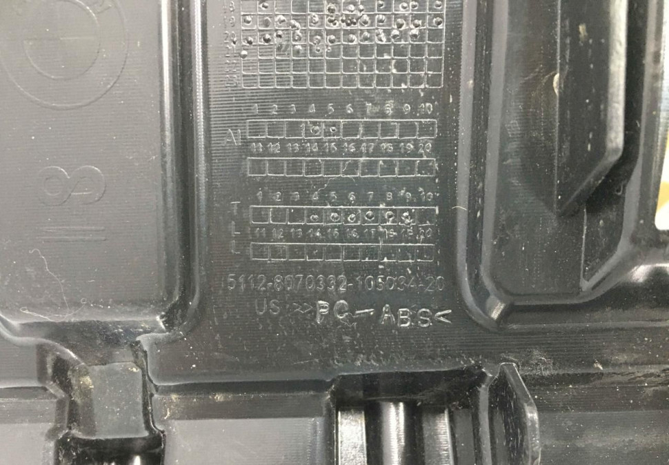 Кронштейн заднего бампера нижний BMW X5 G05 M-Pack OEM 51128070332
