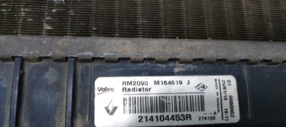 Радиатор охлаждения Lada Largus (12-18) oem 214104453r (скл-3)