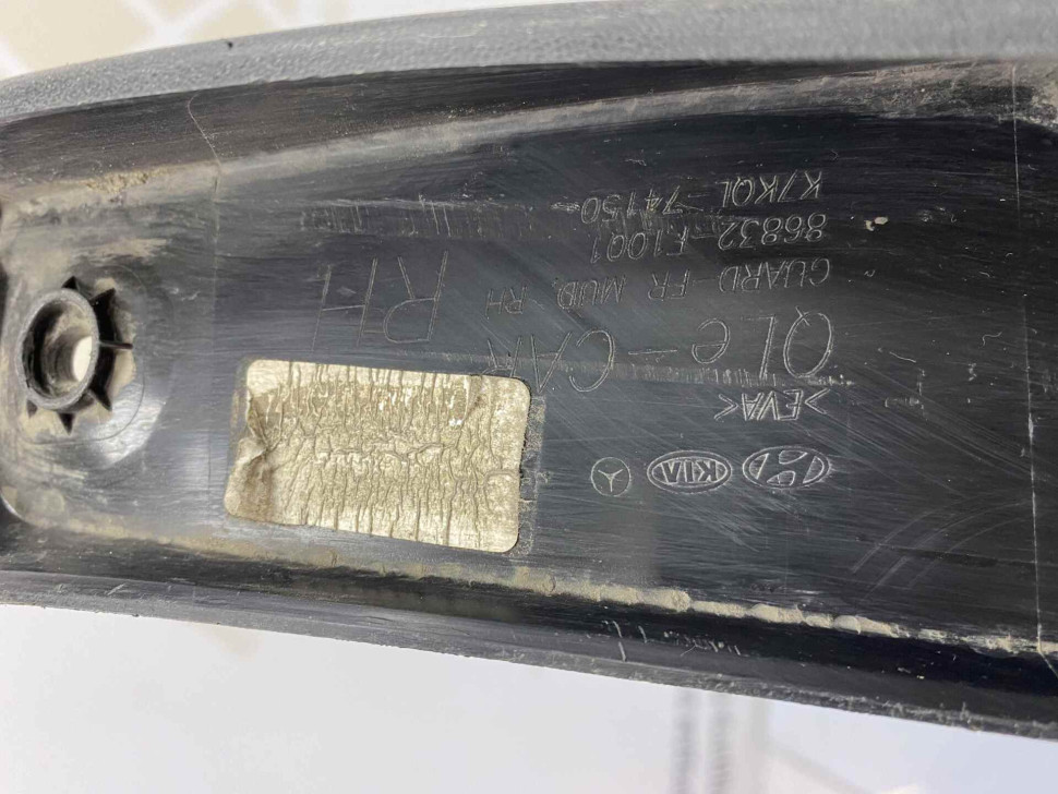 Брызговик передний правый Kia Sportage 4 2016 oem 86832f1000