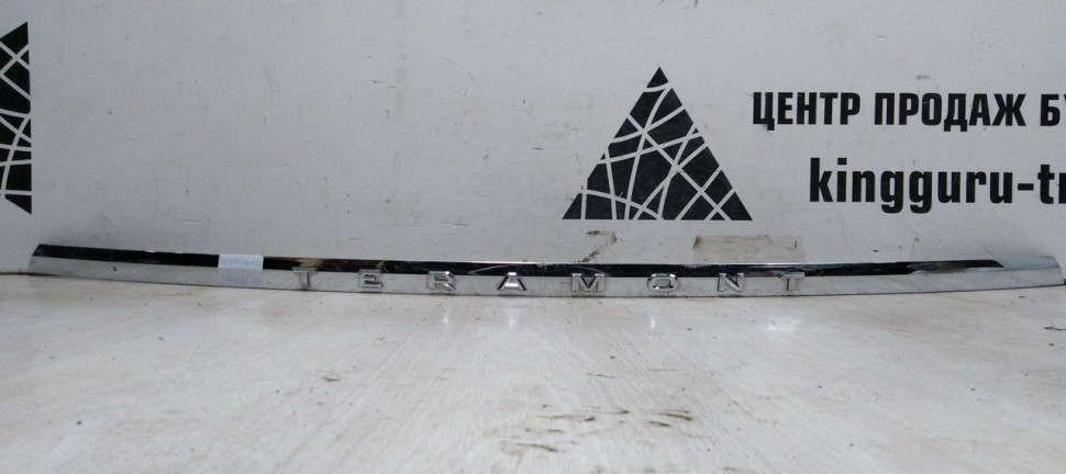 Молдинг крышки багажника Volkswagen Teramont 2017> oem 3CN853955B