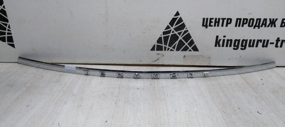 Молдинг крышки багажника Volkswagen Teramont 2017> oem 3CN853955B