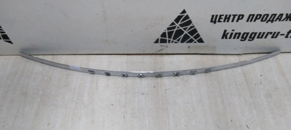 Молдинг крышки багажника Volkswagen Teramont 2017> oem 3CN853955B