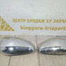 Хромированные крышки зеркал Renault Koleos 2 OEM 8201668740