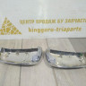 Хромированные крышки зеркал Renault Koleos 2 OEM 8201668740