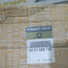 Хромированные крышки зеркал Renault Koleos 2 OEM 8201668740