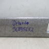 Абсорбер заднего бампера Chevrolet Orlando OEM 96895652