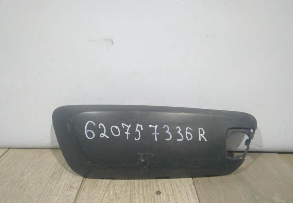 Молдинг переднего бампера правый бу Renault Sandero Stepway 2 OEM 620757336R