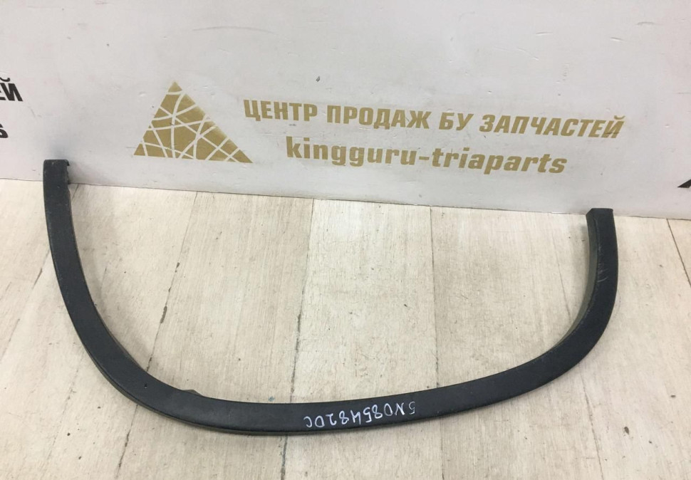 Расширитель крыла задний правый Volkswagen Tiguan 5N0854820C