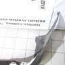 Бампер задний Infiniti QX60 L50 oem 850229NC0H (скл-3)