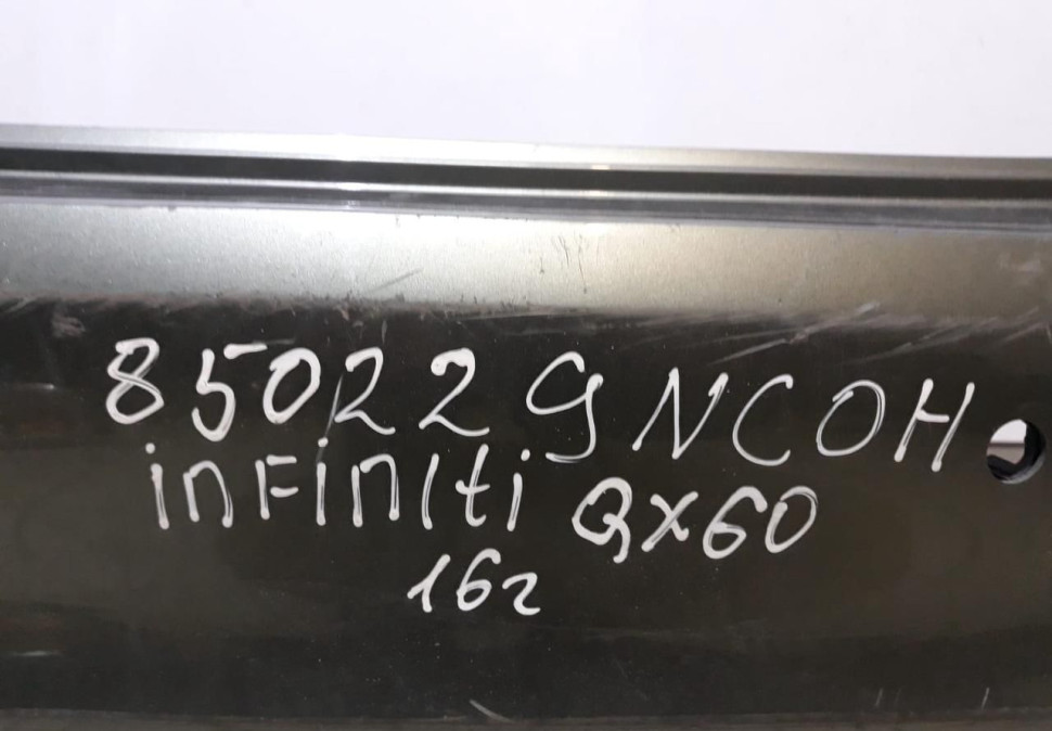 Бампер задний Infiniti QX60 L50 oem 850229NC0H (скл-3)