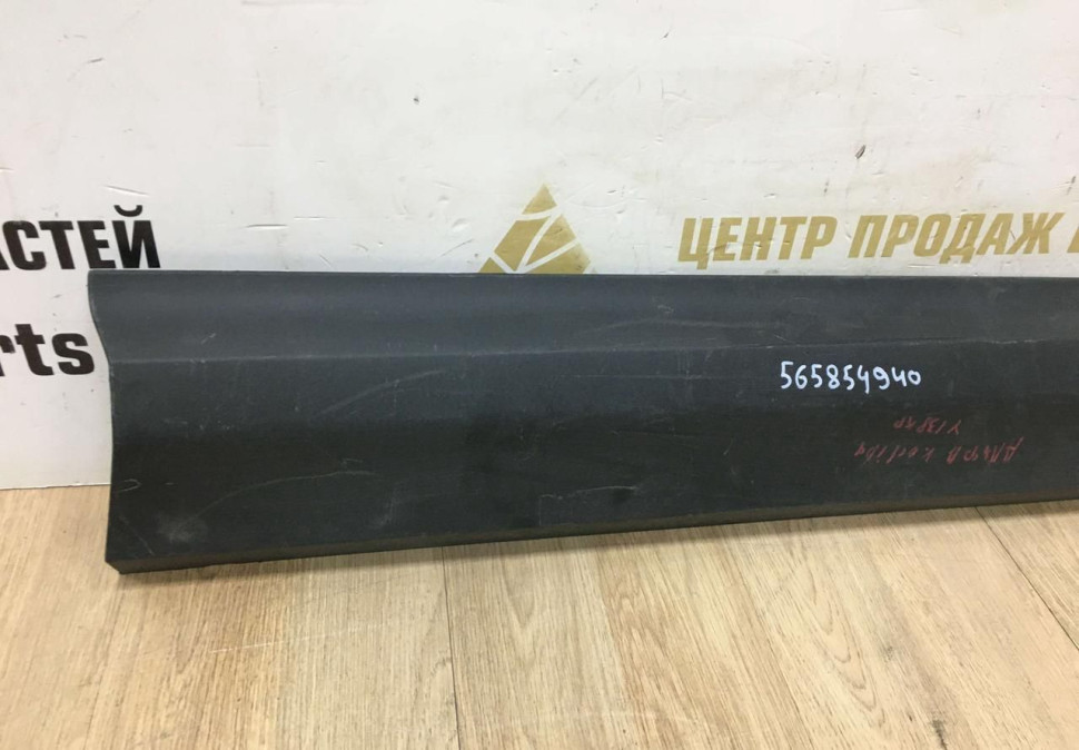 Молдинг двери передний правый Skoda Kodiaq 2017 OEM 565854940 Молдинг двери передний правый Skoda Kodiaq 2017 OEM 565854940