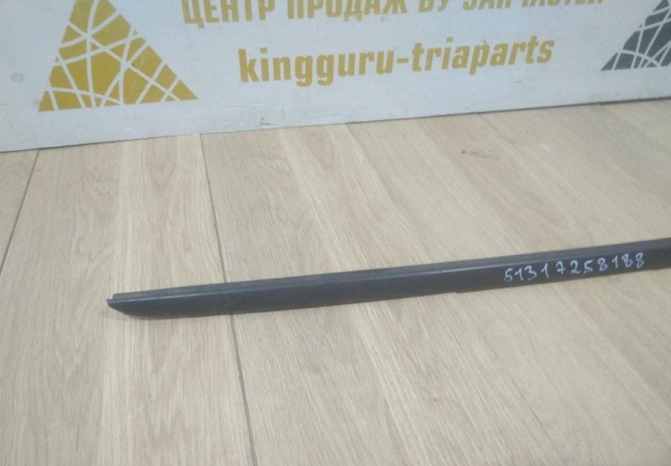 Молдинг лобового стекла правый бу BMW 3 F30 рестайлинг OEM 51317258188 Молдинг лобового стекла правый бу BMW 3 F30 рестайлинг OEM 51317258188