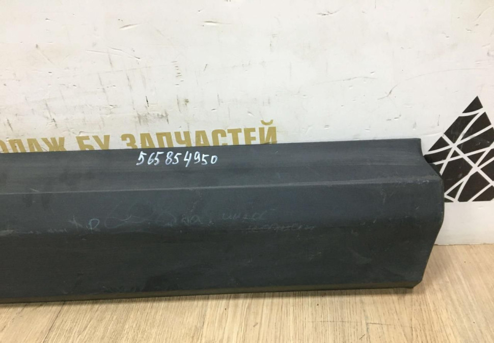 Молдинг двери задний правый Skoda Kodiaq OEM 565854950