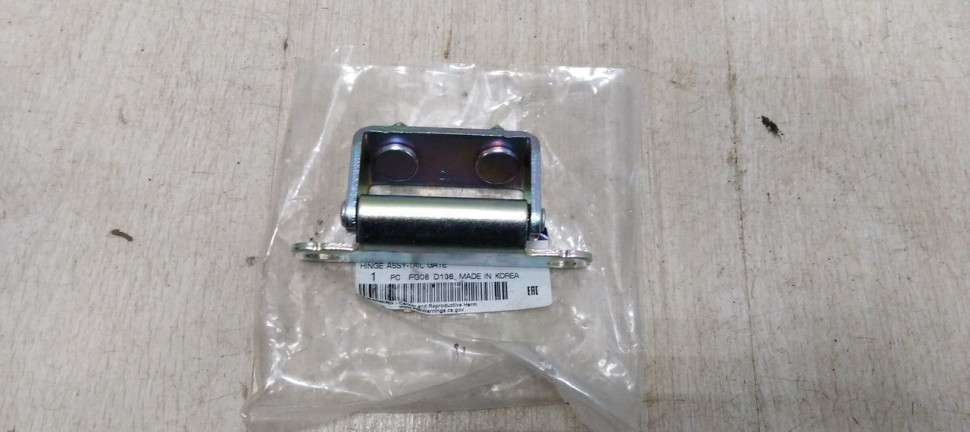 Петля крышки багажника Hyundai Starex H1 2015> oem 797104H000