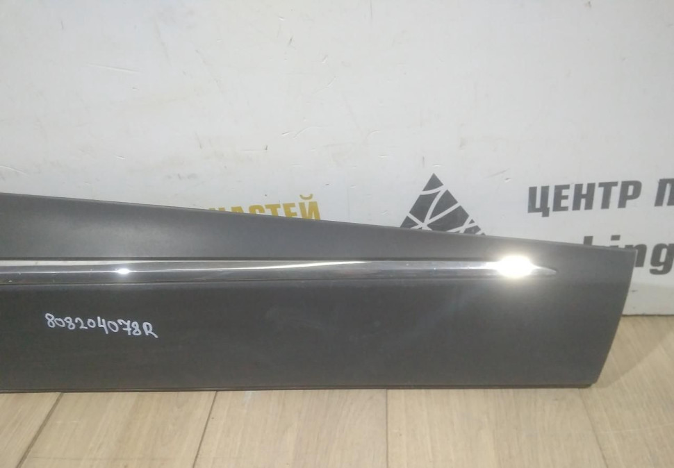 Молдинг двери передний правый бу Renault Kaptur OEM 808204078R