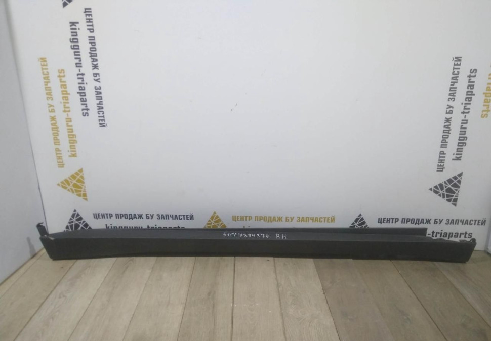 Порог правый бу BMW X5 F15 OEM 51177294376