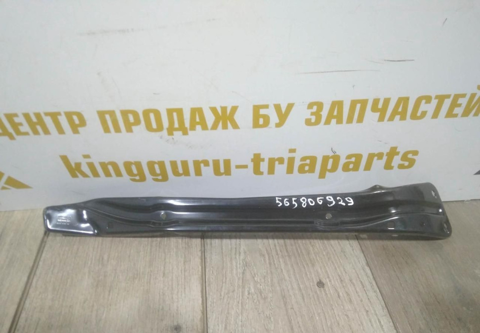 Кронштейн передней панели левый бу Skoda Kodiaq OEM 565806929