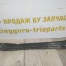 Кронштейн передней панели левый бу Skoda Kodiaq OEM 565806929