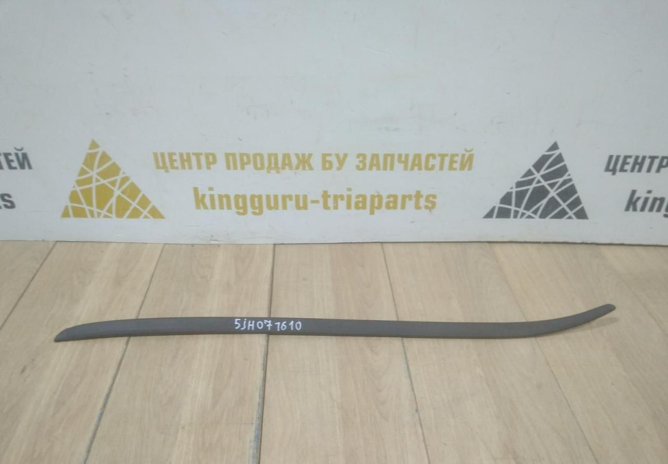Молдинг лобовой стойки правый бу Skoda Rapid OEM 5JH071610