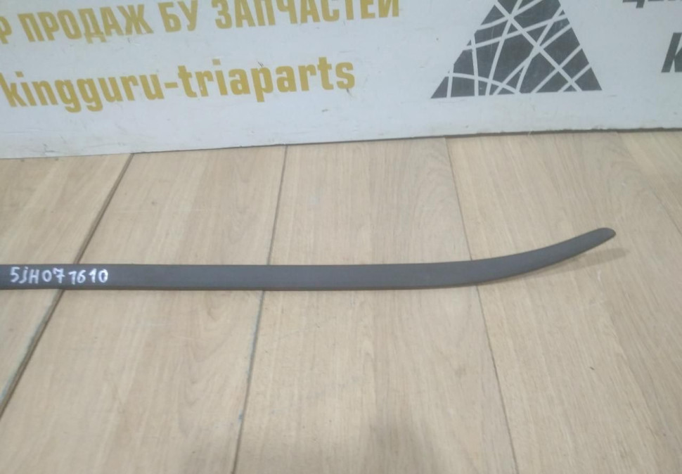 Молдинг лобовой стойки правый бу Skoda Rapid OEM 5JH071610 Молдинг лобовой стойки правый бу Skoda Rapid OEM 5JH071610