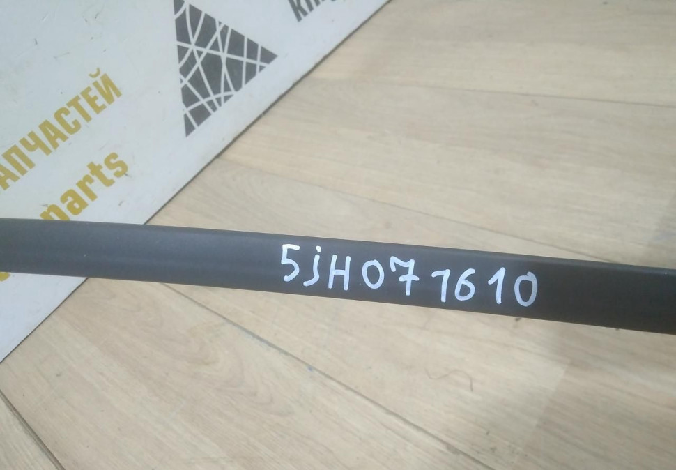 Молдинг лобовой стойки правый бу Skoda Rapid OEM 5JH071610 Молдинг лобовой стойки правый бу Skoda Rapid OEM 5JH071610