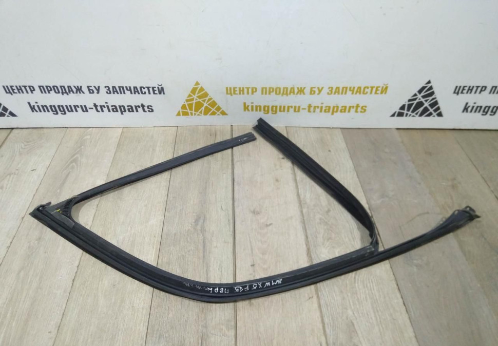 Уплотнитель стекла двери передний левый бу BMW X5 F15 OEM 51337289617 Уплотнитель стекла двери передний левый бу BMW X5 F15 OEM 51337289617