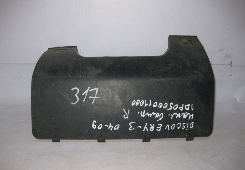 Накладка заднего бампера Land Rover Discovery 3 oem DOE000011PCL (скл-3)