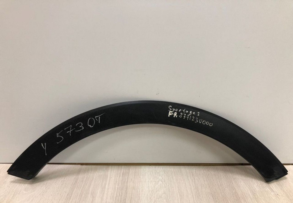 Расширитель крыла передний правый Kia Sportage 3 10- Oem 877123U000 (скл-3)