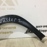 Молдинг крыла передний левый Renault Duster OEM 8201653100