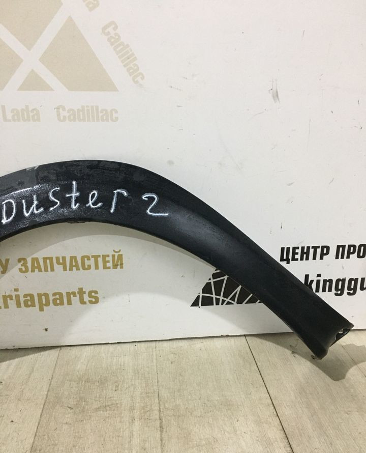Молдинг крыла передний левый Renault Duster OEM 8201653100