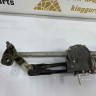 Трапеция стеклоочистителей Volkswagen Polo 5 Oem 6R1955110A Трапеция стеклоочистителей Volkswagen Polo 5 Oem 6R1955110A