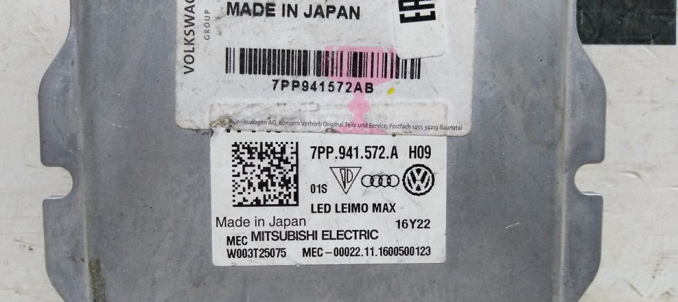 Блок розжига VAG Porsche / Volkswagen / Audi  Cayenne -  A4 Q7 S4 Arteon Passat Tiguan oem 7PP941572A