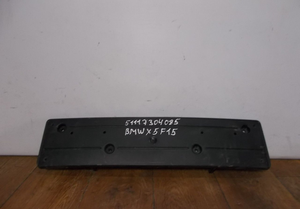 Подиум номерного знака бу BMW X5 F15 OEM 51117304085