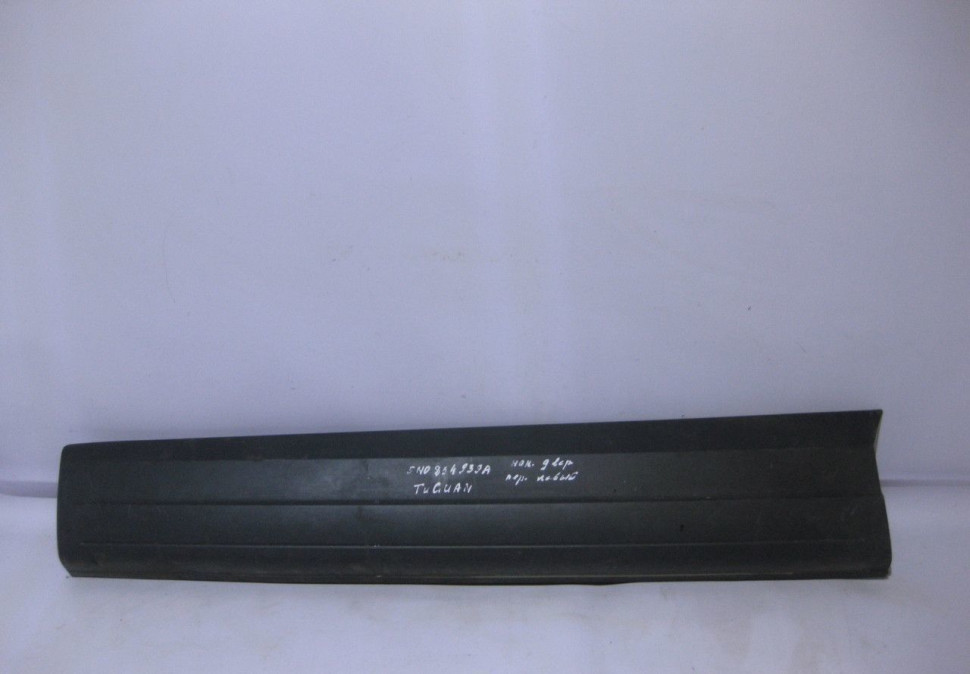 Молдинг двери передний правый Volkswagen Tiguan (11-16) oem 5n0854939a