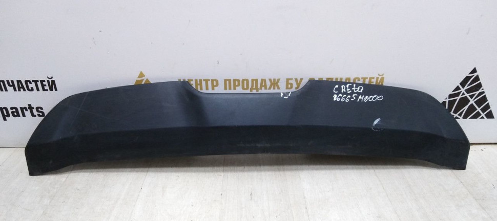 Накладка заднего бампера Hyundai Creta 2016> oem 86665M0000