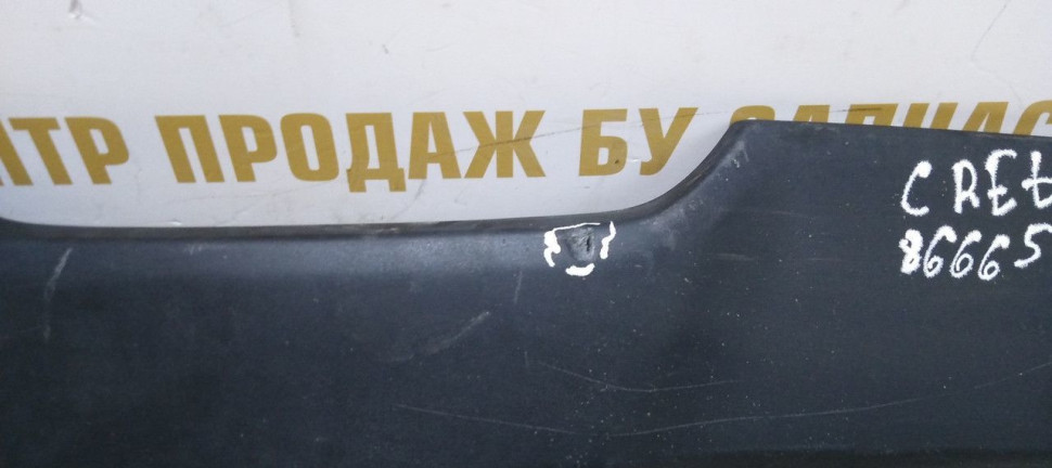 Накладка заднего бампера Hyundai Creta 2016> oem 86665M0000