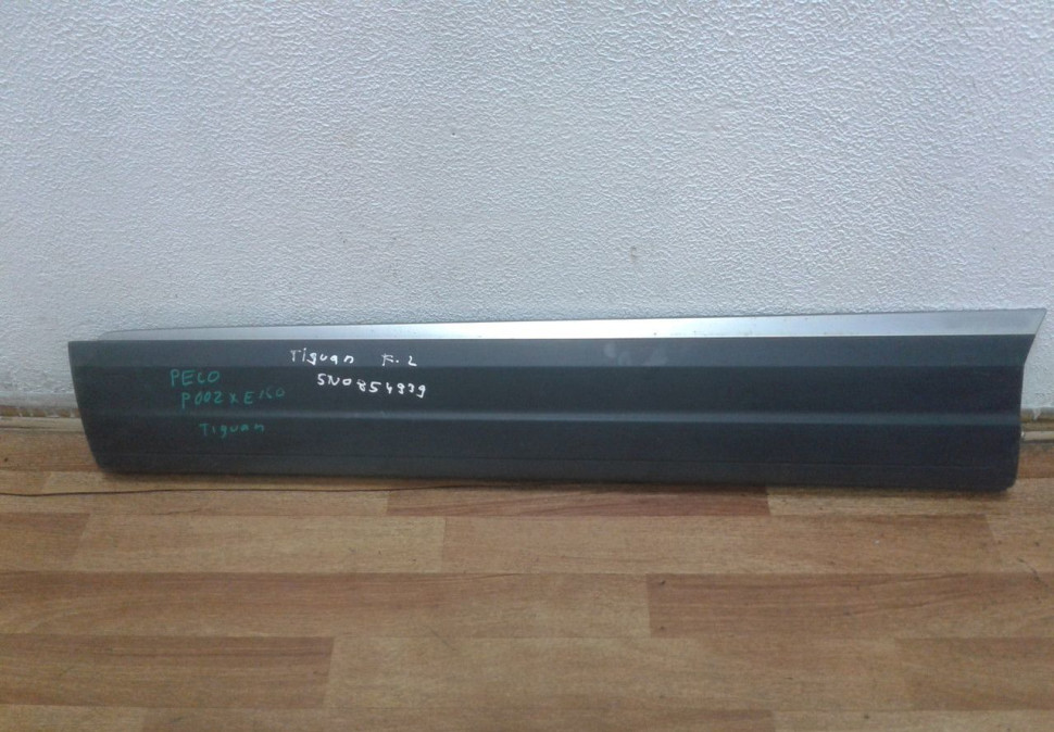 Молдинг двери передний левый Volkswagen Tiguan (11>) oem 5n0845939