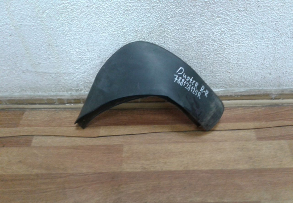 Брызговик задний правый Renault Duster oem 788128125r (скл-3)