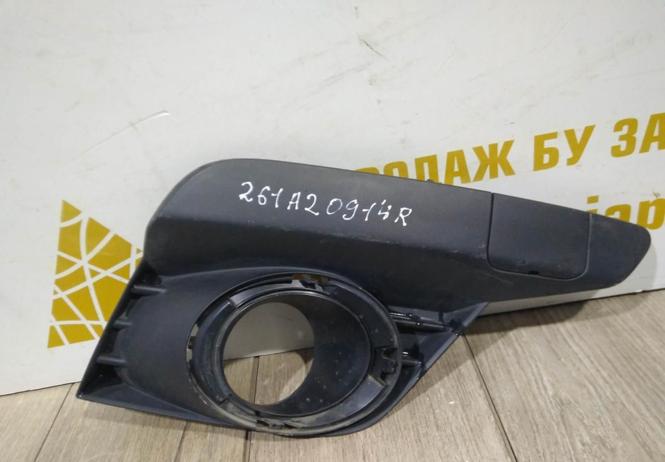 Решетка противотуманной фары правая бу Renault Logan 2 рестайлингт OEM 261A20914R