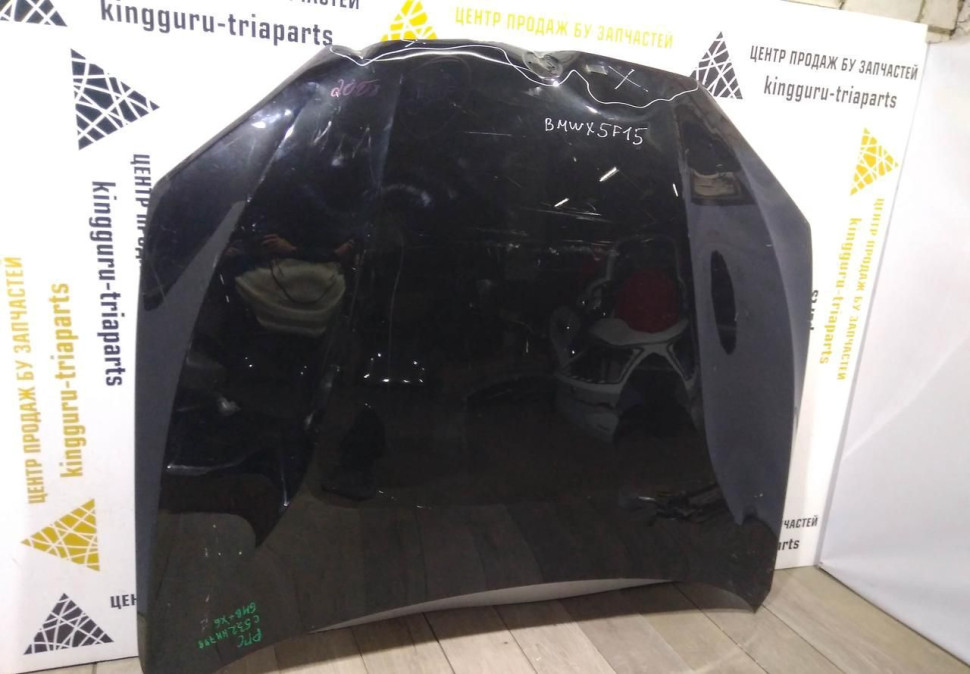 Капот бу BMW X5 F15 OEM 41007381758 (скл-3)