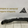 Абсорбер переднего бампера BMW X5 G05 M-Pack OEM 51118069212