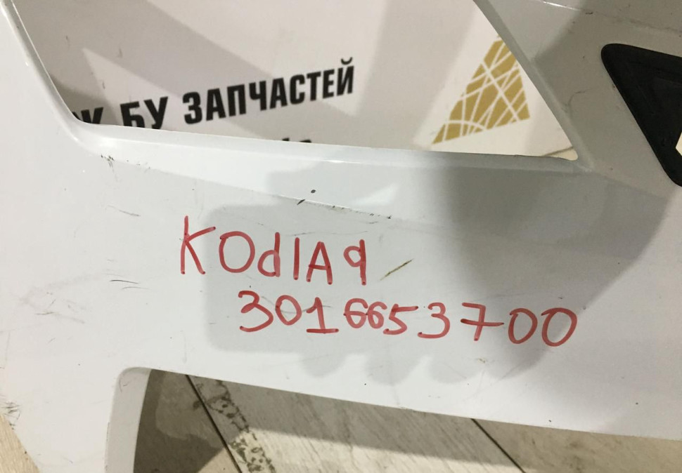 Бампер передний Skoda Kodiaq OEM 565807221 Бампер передний Skoda Kodiaq OEM 565807221