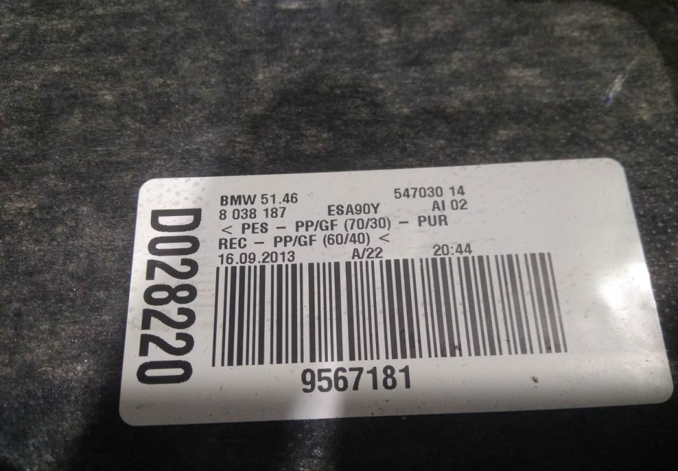 Полка багажника бу BMW 5 F10 OEM 51468038187 Полка багажника бу BMW 5 F10 OEM 51468038187