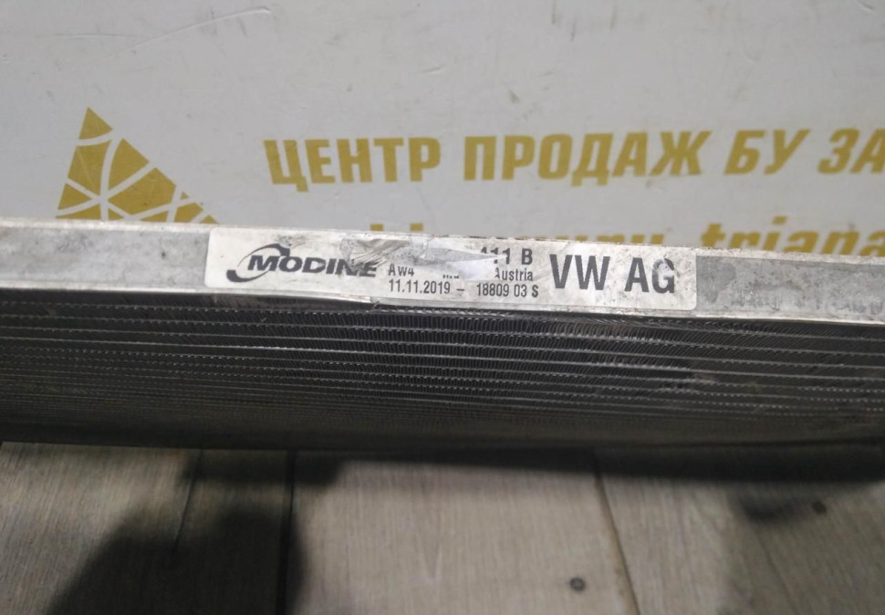 Радиатор кондиционера бу Skoda Rapid OEM 6C0816411B